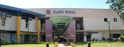 Elias Mall (D18), Shop House #572112651